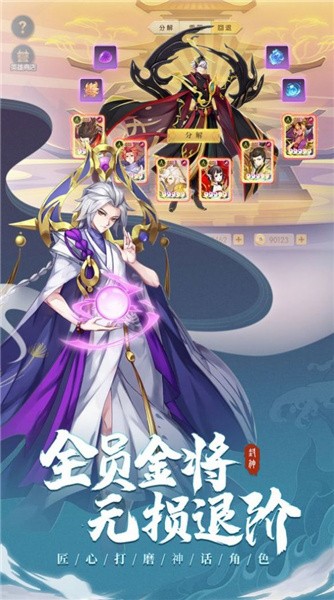 天芒之怒截图2