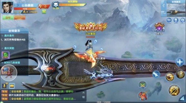 魔道仙劫截图1