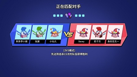 魔力大对决截图2