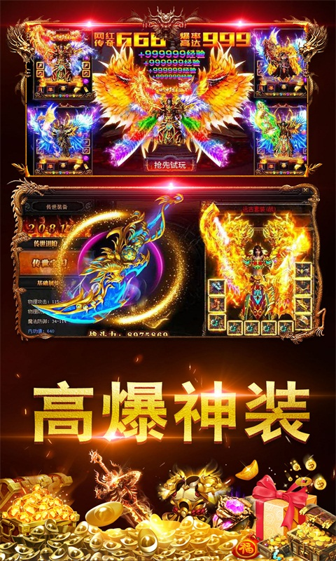 满截图1
