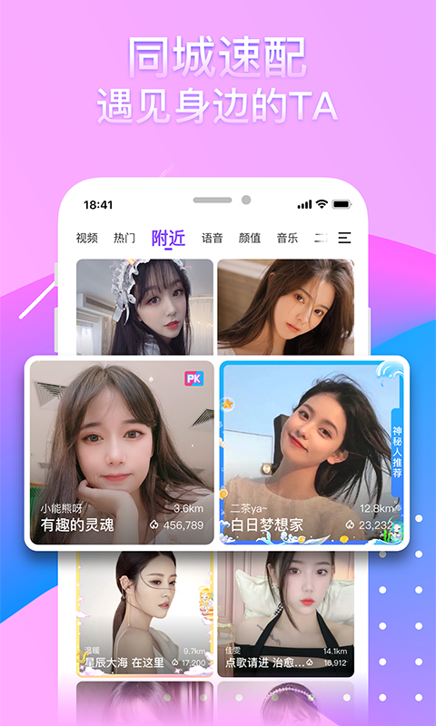 奇秀v6.11.6截图4