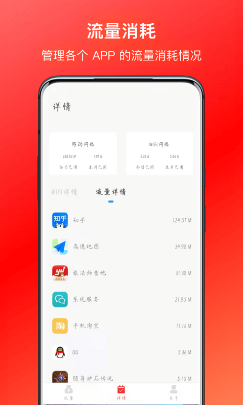 WIFI万能赚截图4