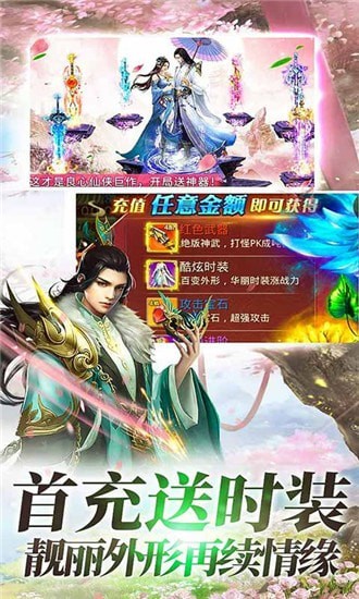 斗罗魔界至尊截图1