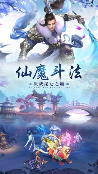 仙干乱世六道轮回截图4