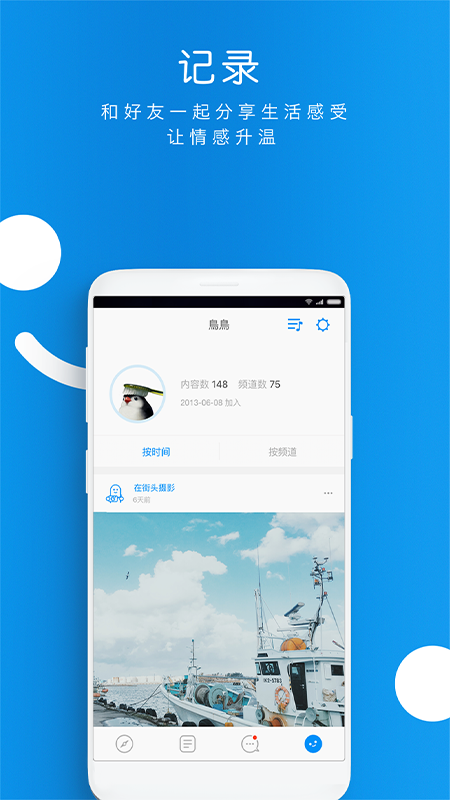 same截图5