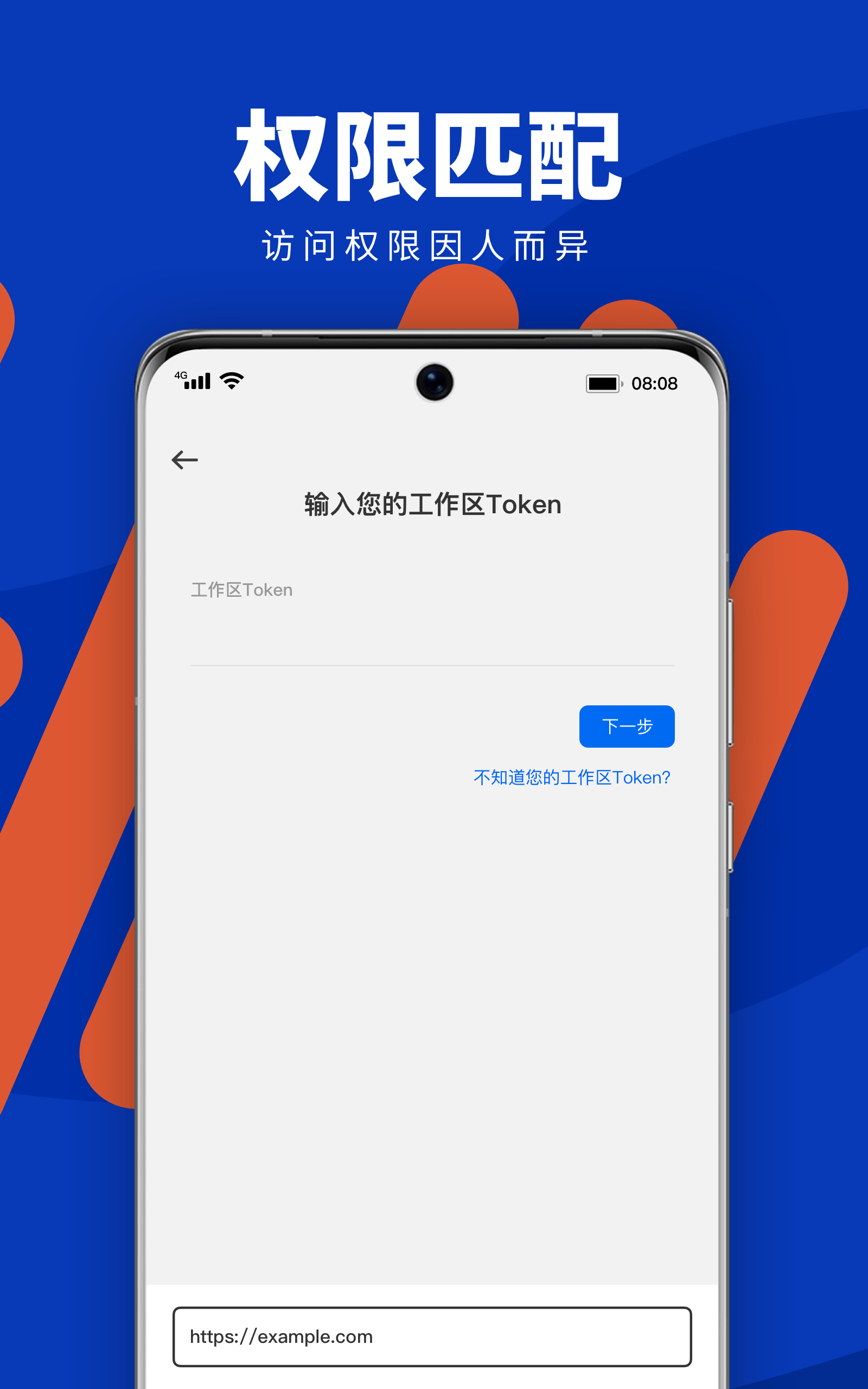 端隐安全浏览器v1.1.1截图1