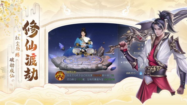 寒域魔神截图1
