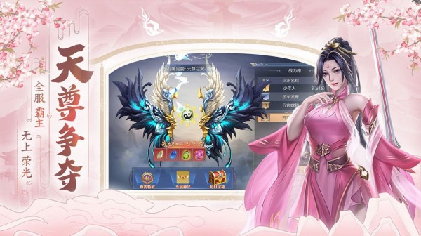 寒域魔神截图3