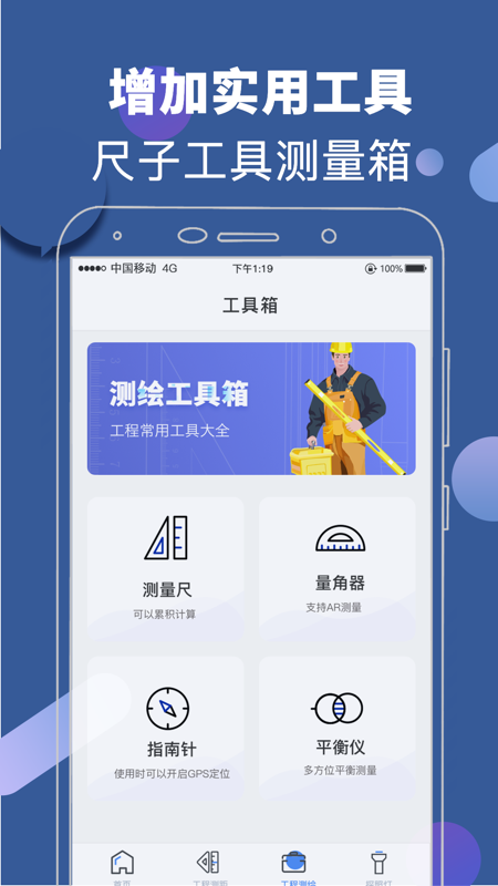 元道相机v3.90截图1