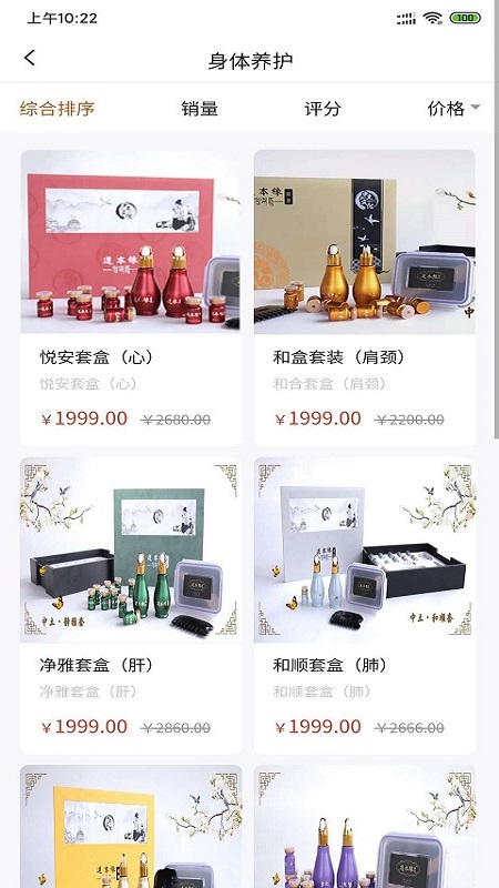 中土文化截图2