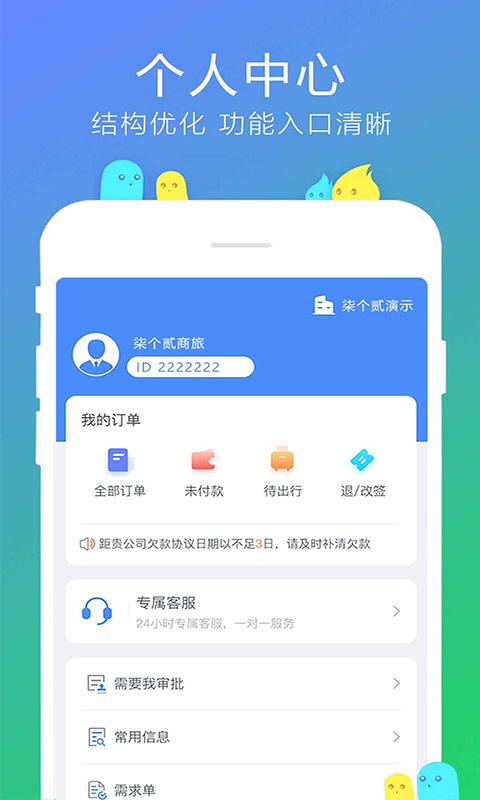 柒个贰生活v1.3截图4