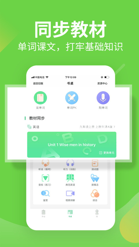 习习向上vv3.51.8截图3