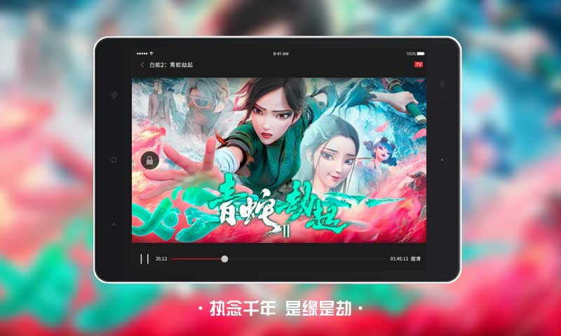 南瓜电影HDv2.9.0截图4