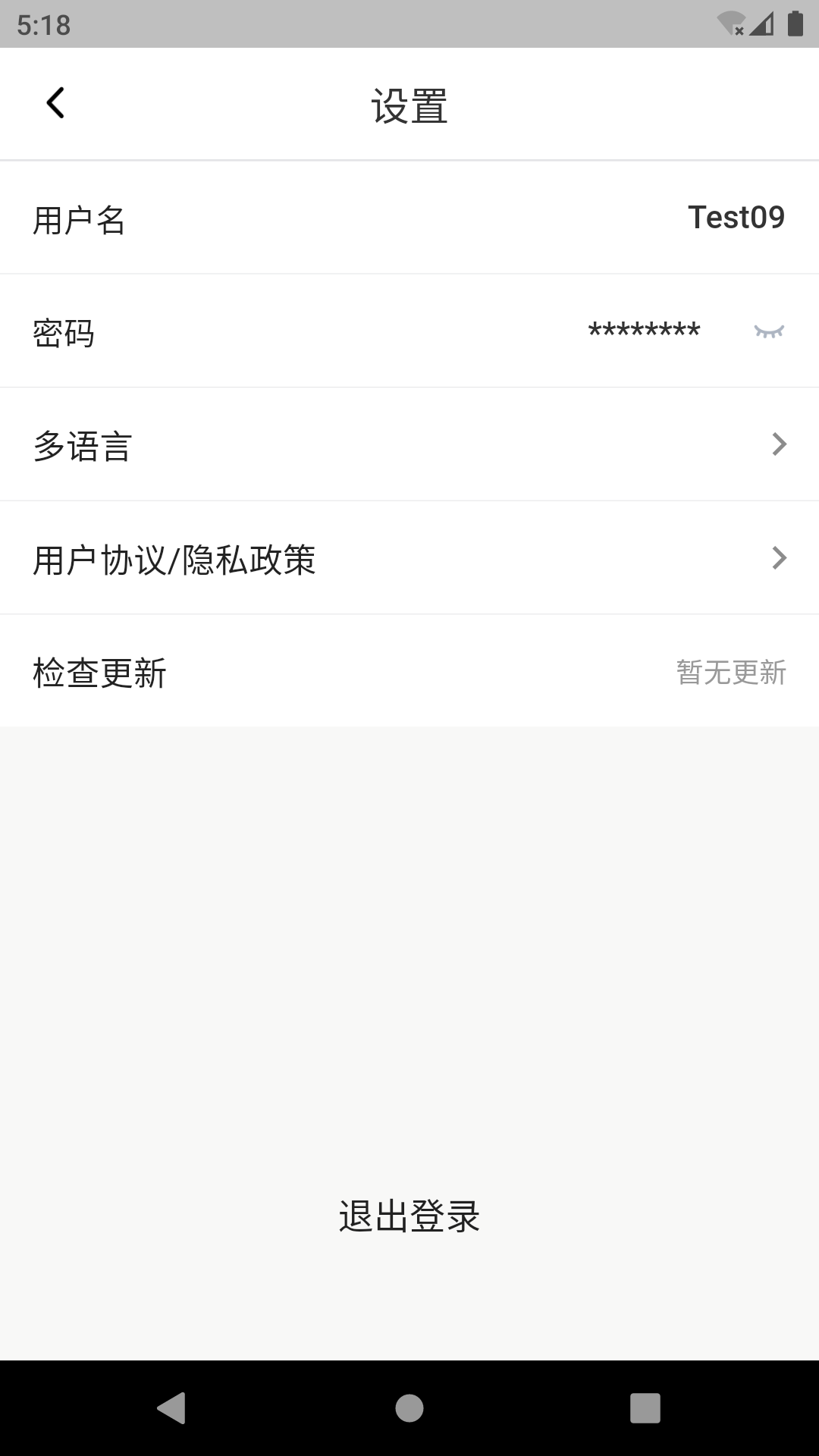 Dream ePROv1.0.0截图1