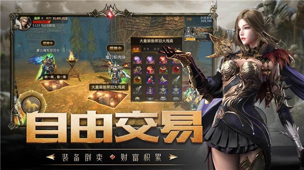 命运魔神截图3