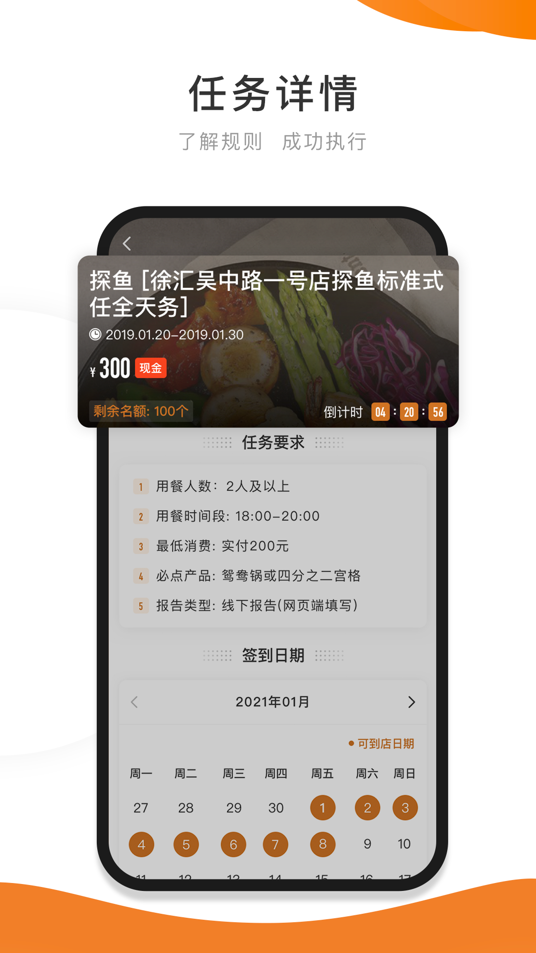 嗨探v3.9.2截图2