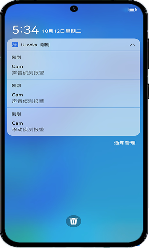 ULookav1.0.5截图3