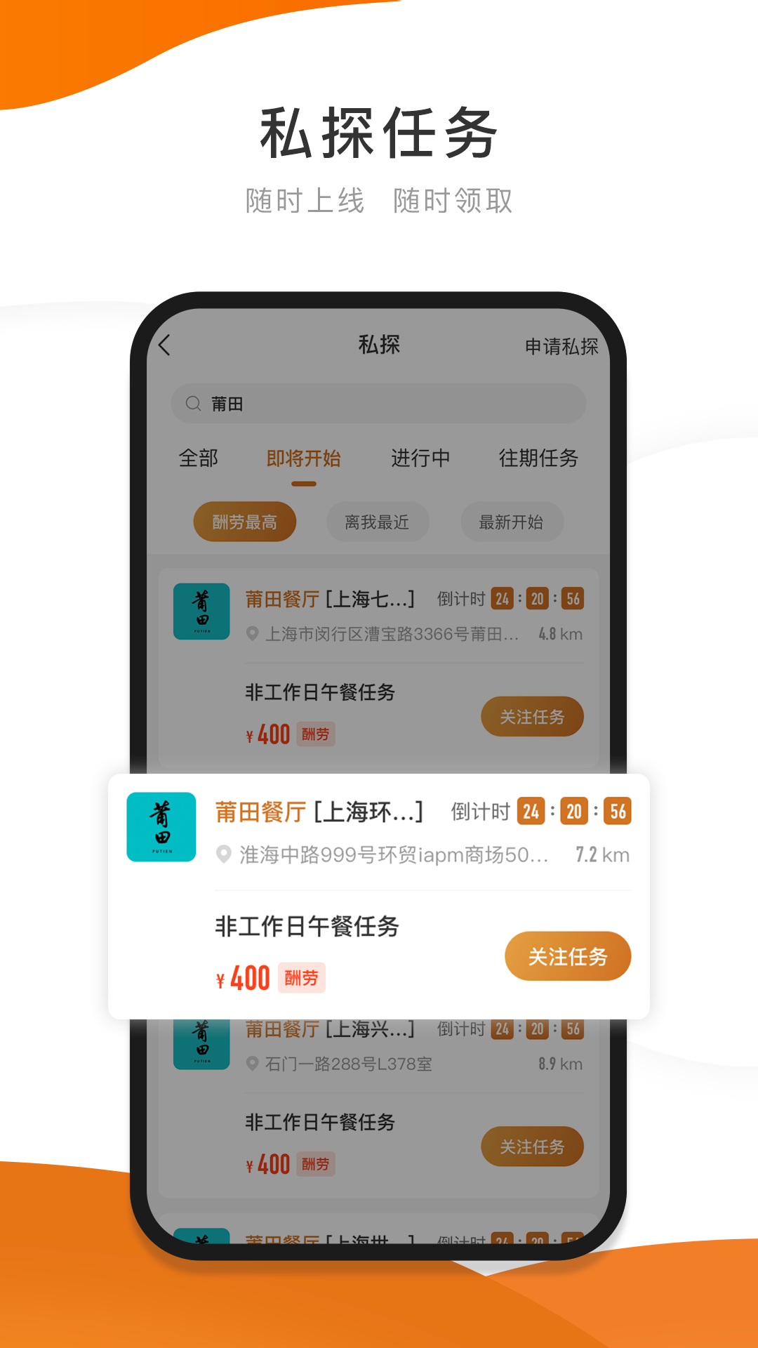 嗨探v3.9.2截图3