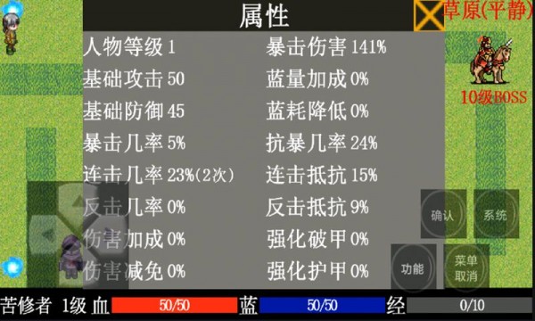 灵域勇士传奇截图1