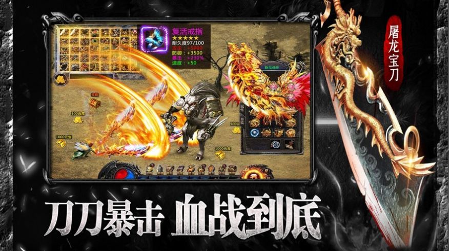 武圣屠魔截图3