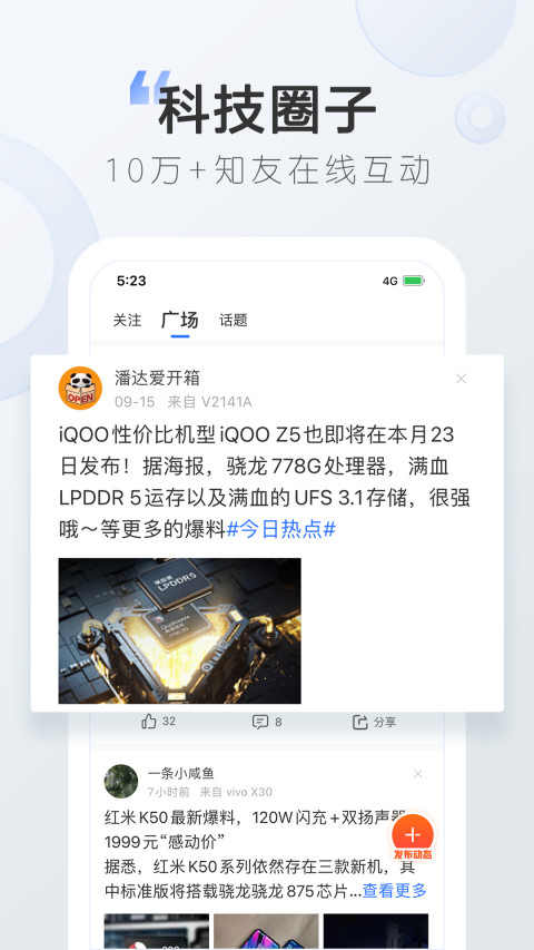 太平洋知科技v6.6.0.0截图1