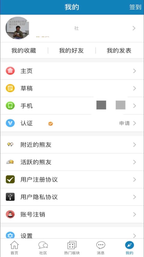 IT007v1.2.93截图1