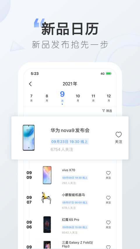 太平洋知科技v6.6.0.0截图2