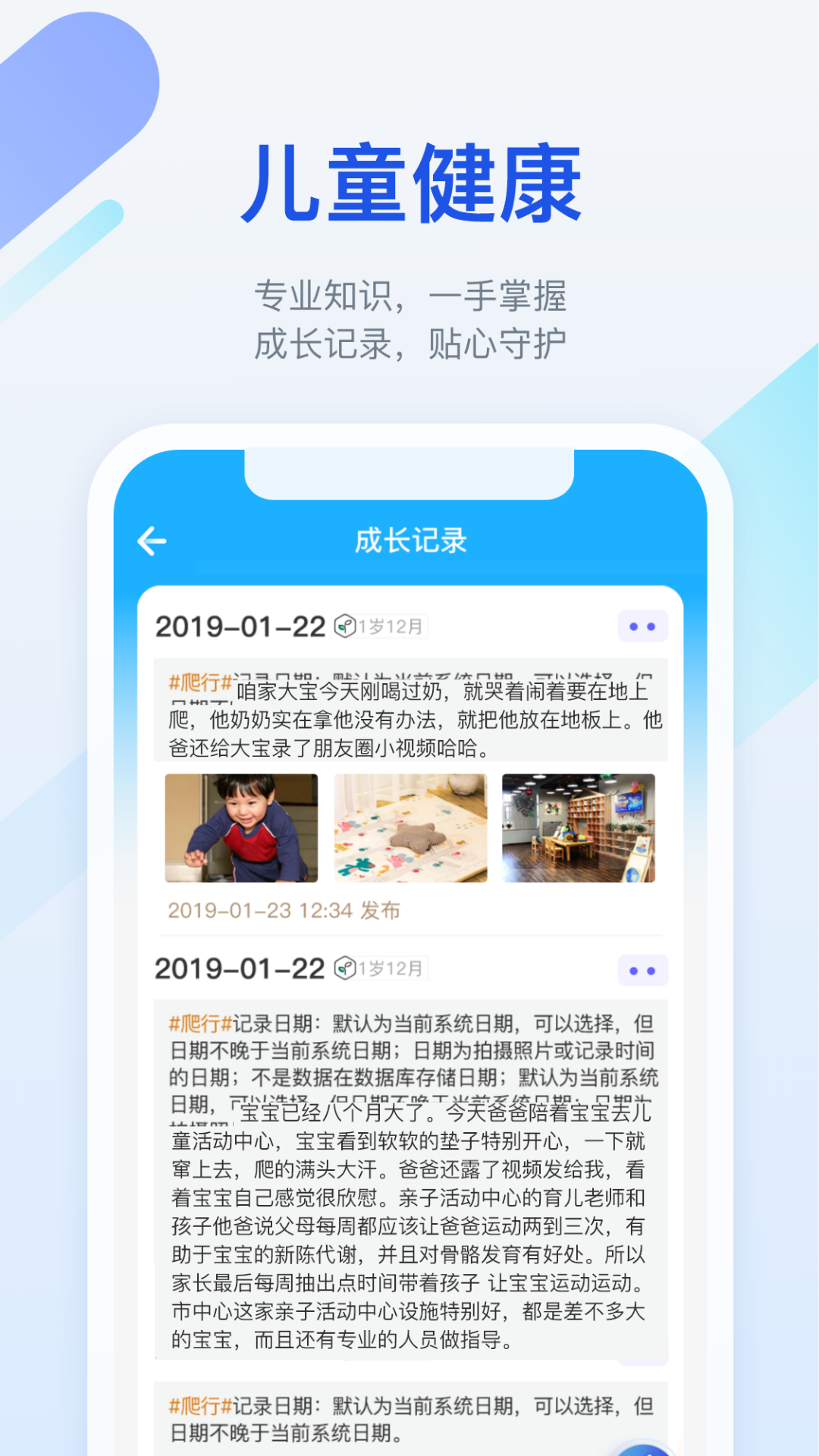 金苗宝v6.0.1截图2