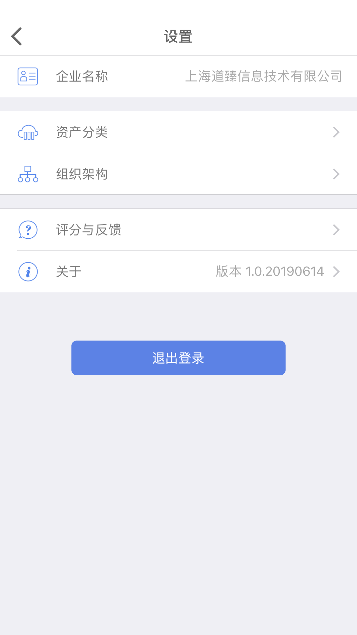 玛雅固定资产v2.4.20211130截图3