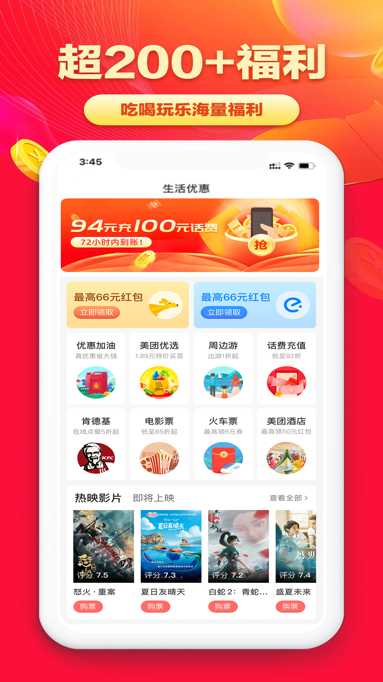 淘无忧v3.7.0截图5