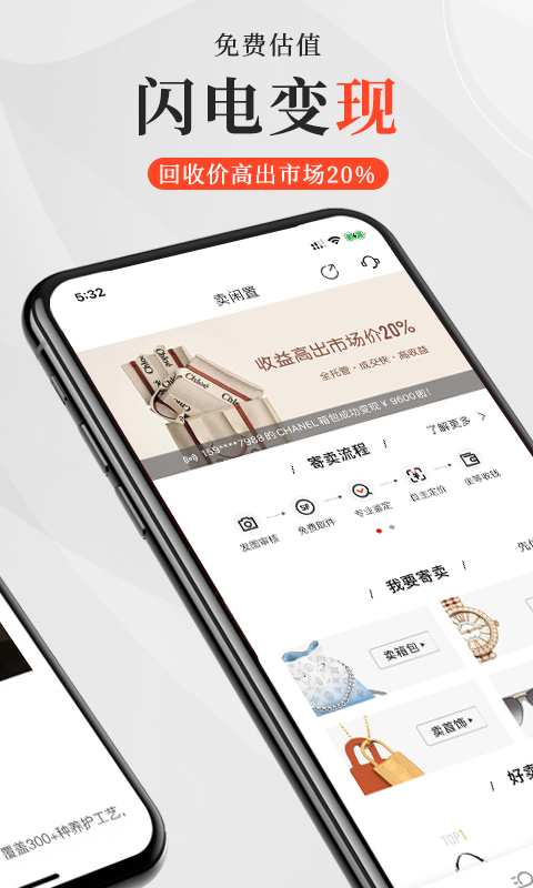 包大师v3.4.8截图2