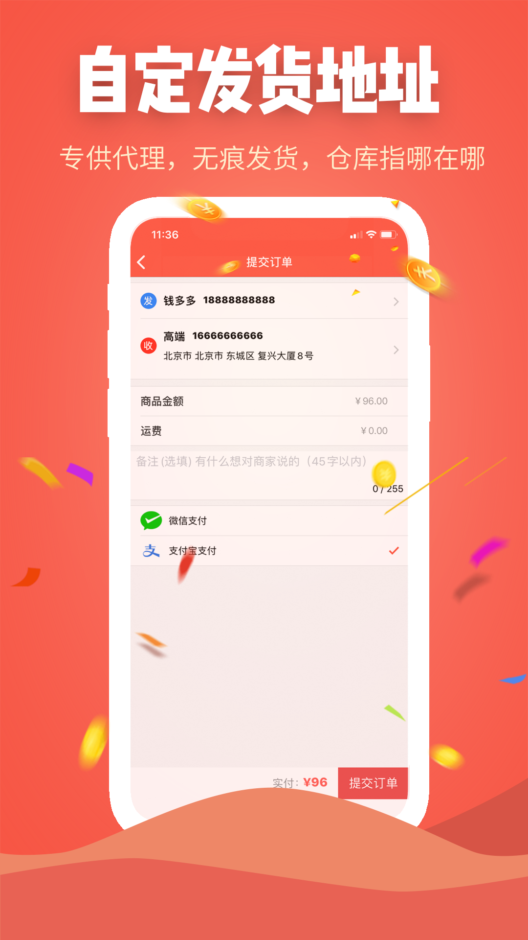 库淘淘截图4