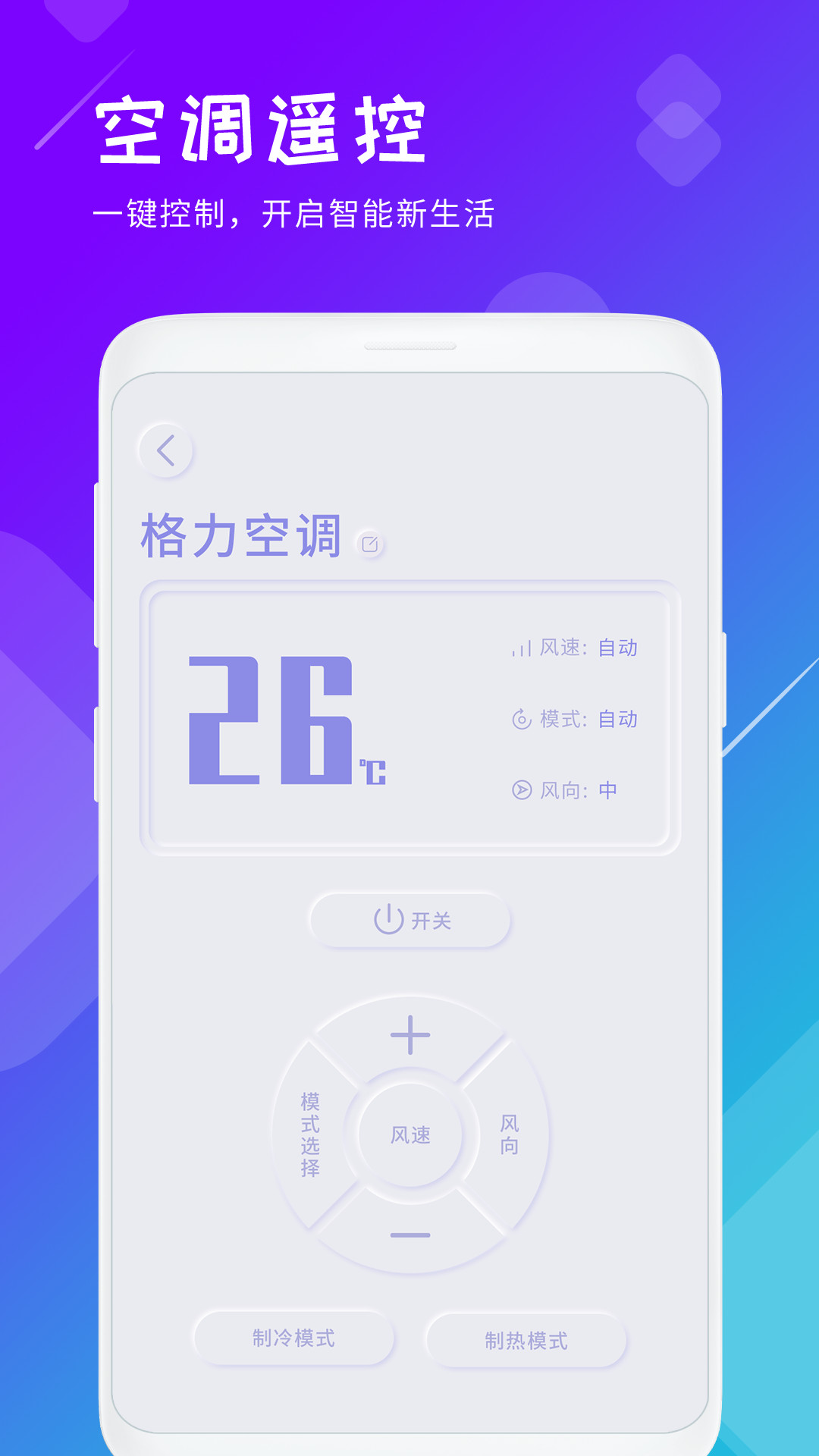 手机垃圾清理v1.0截图2