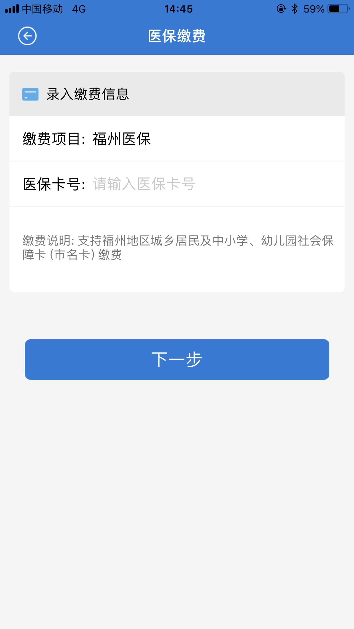 众行海峡v4.9.7截图1