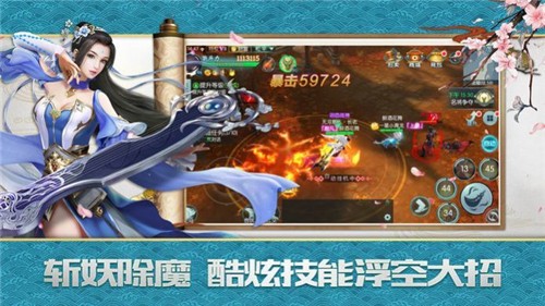 九界武尊截图2