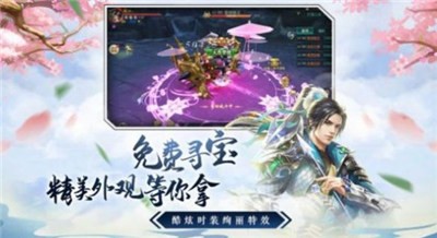 蛮荒武神截图2