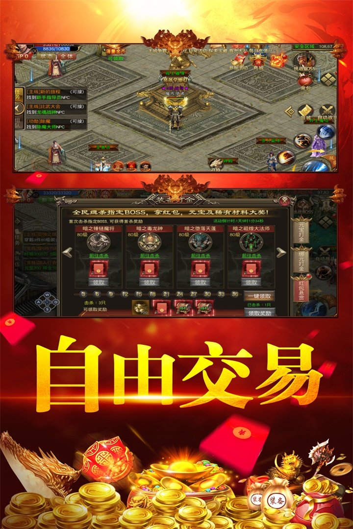 刀空手套截图2