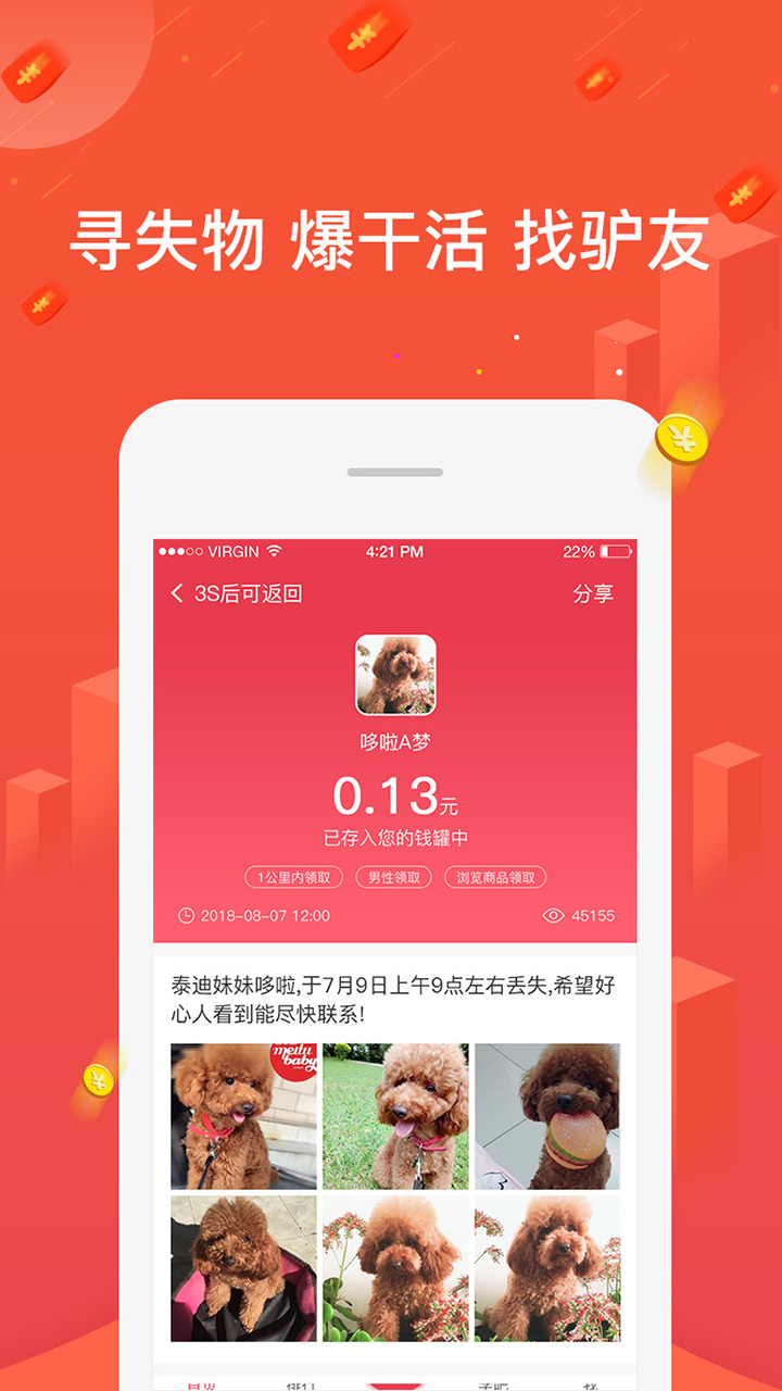 学吧截图3