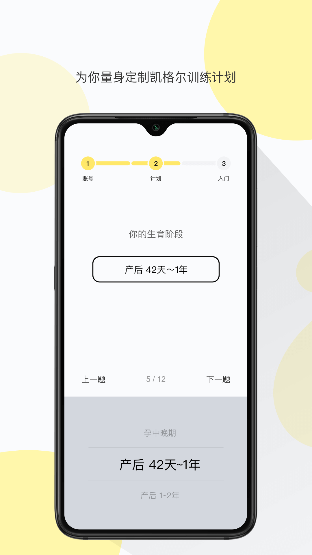 Lemon乐檬截图2