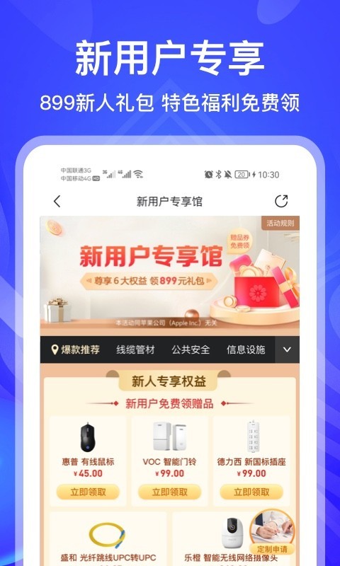 河姆渡v2.9.9截图5