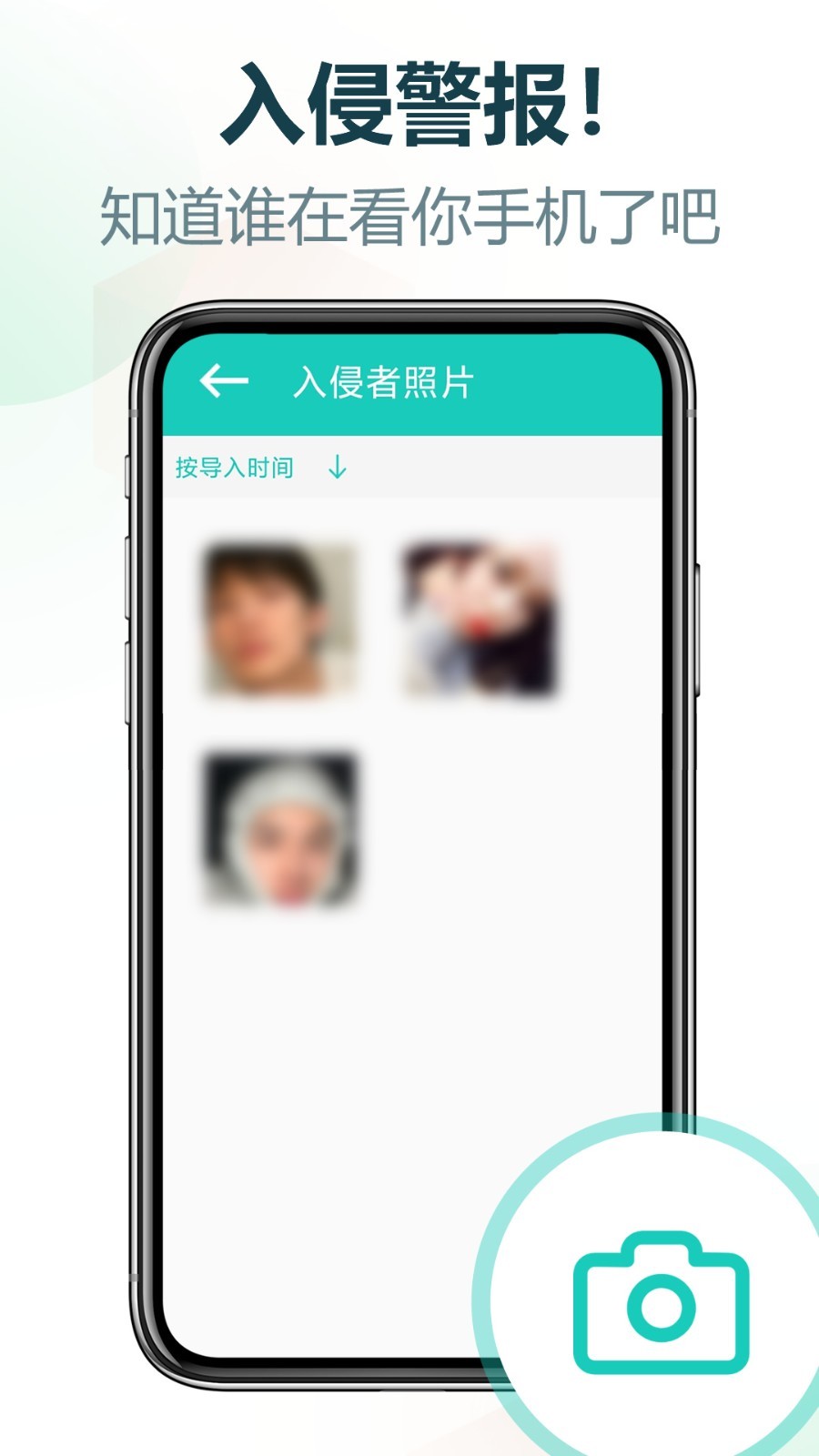 私享相册v4.2.11截图1