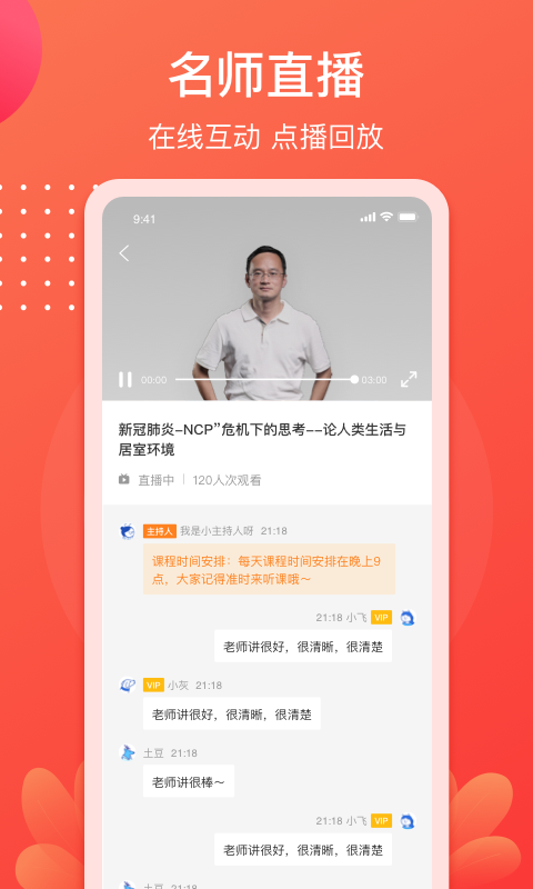 小造v3.14.0截图2