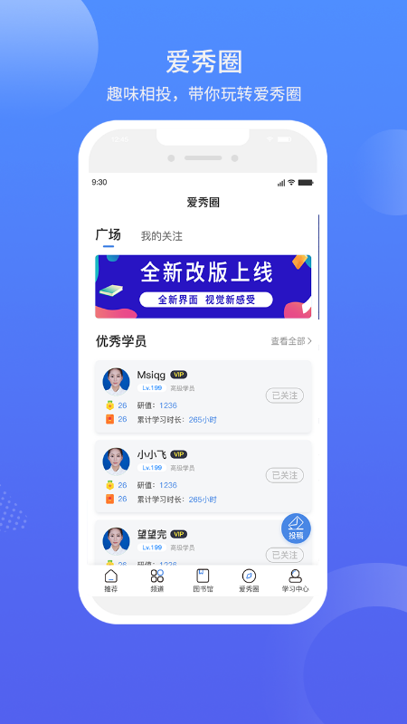 涂料工业在线v9.0.3截图1