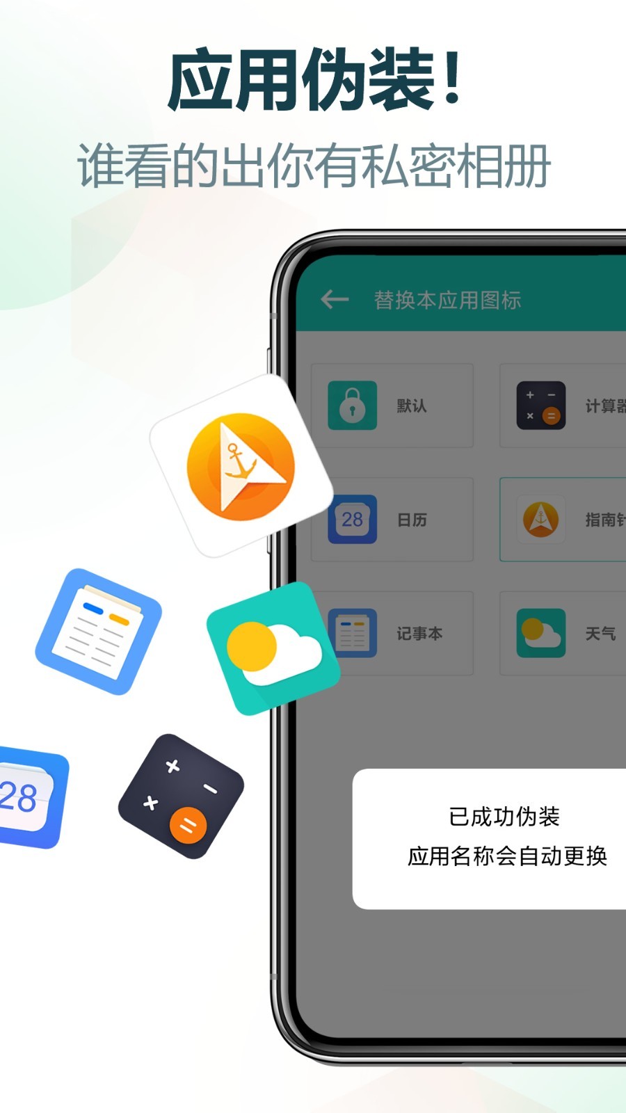 私享相册v4.2.11截图3