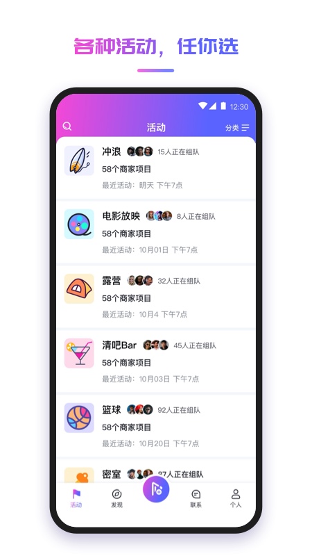 三俩截图1