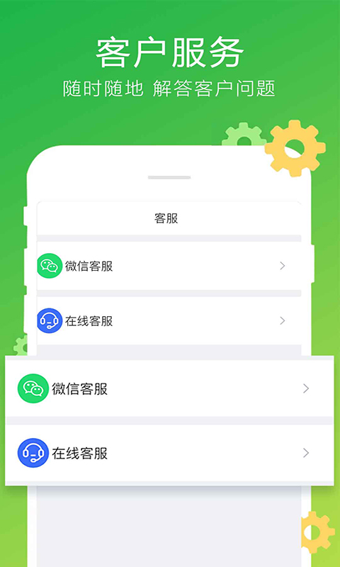 柒个贰生活v1.3.5截图2