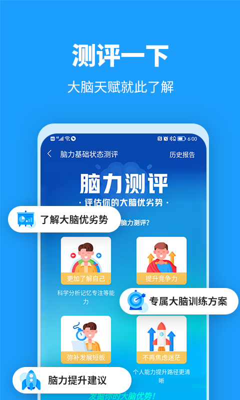 未来之光v4.5.0截图3