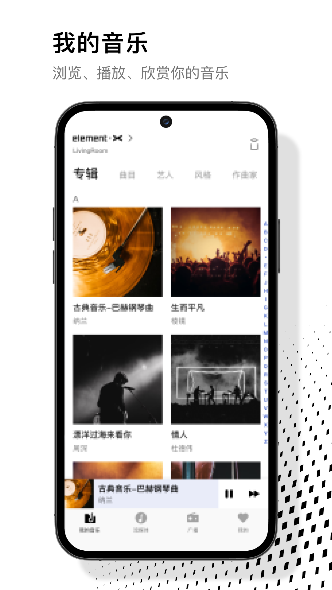 MA Remotev3.0.0截图5