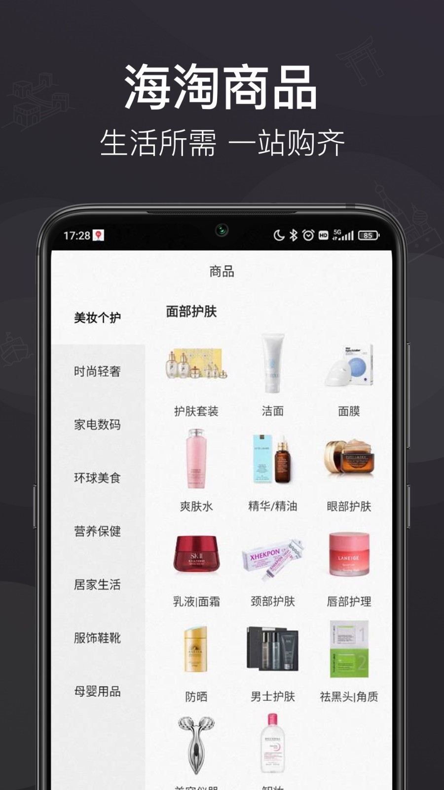 洋老板v5.4.6截图3