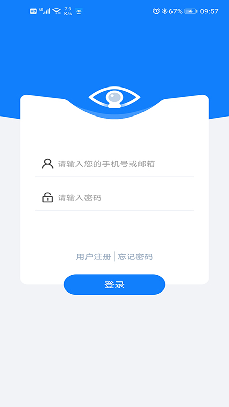 云智AIv1.0.60截图4